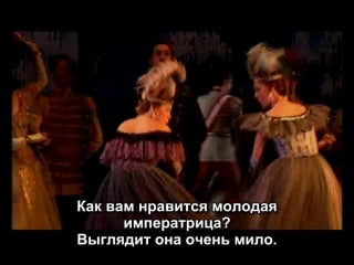 Musical elisabeth | мюзикл элизабет (1 акт, русские субтитры)