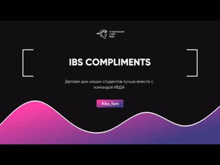 Ibs social videos | compliments