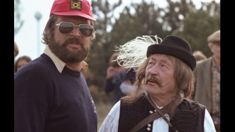 Без паники, майор кардош! / csak semmi pбnik 1982