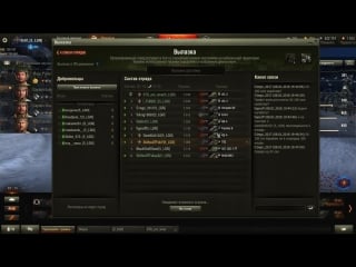 Live [5 lgn] legio v alaudae