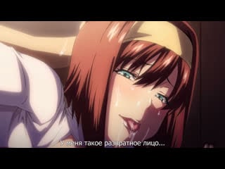 Hentai & хентай 18+ tsundero 5 [субтитры] [web/ai 1080]