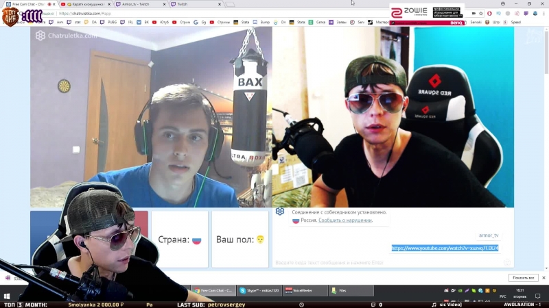 🔆 чат рулетка | со светлым праздником вас!