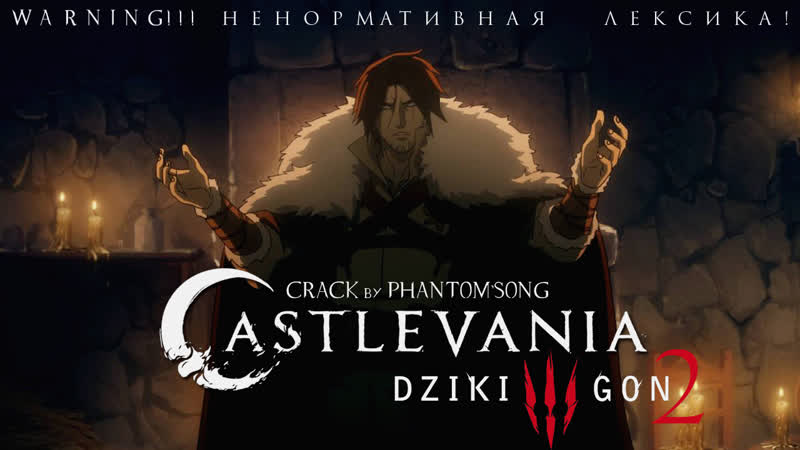 Castlevania dziki gon 2 (castlevania&amp;witcher3 crack 2)