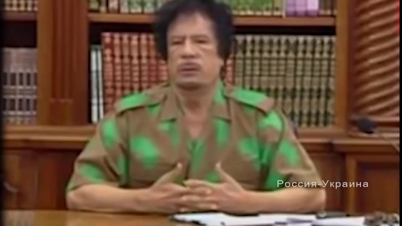 Каддафи перед смертью предсказал будущее для украины, беларуси и россии