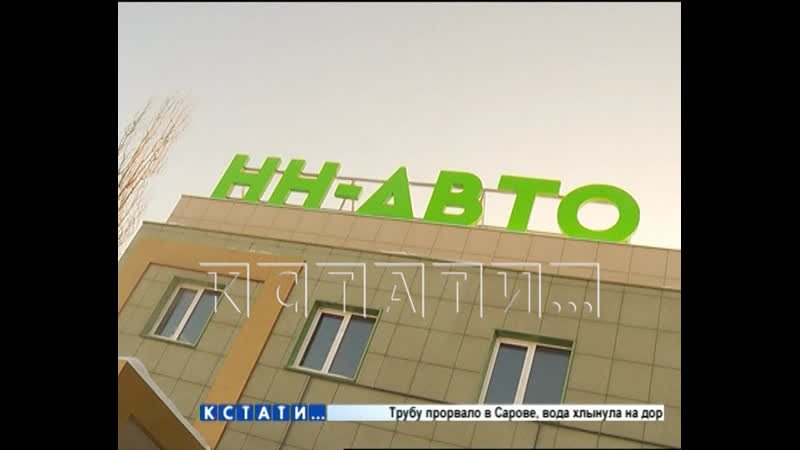 «тын дрын» окончен скандально известный автосалон опечатала полиция