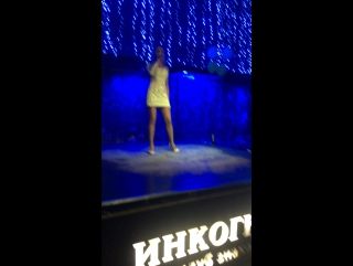 Клуб инкогнито live