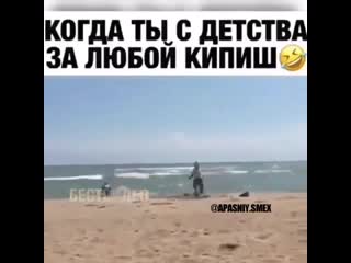 За любой кипиш