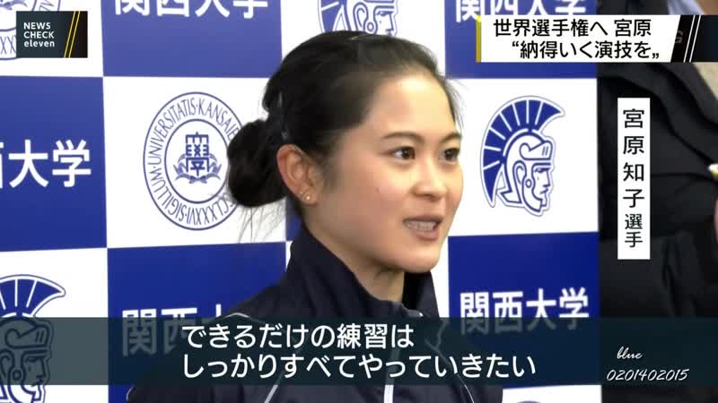 Rika kihira, satoko miyahara op 150219