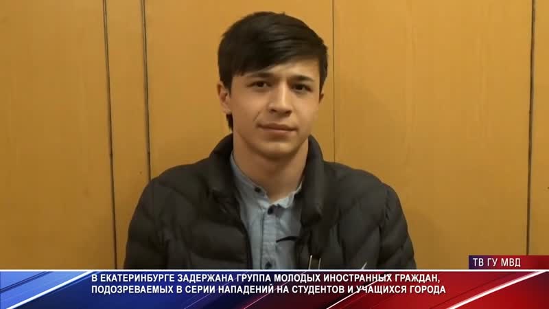 Преступная группироа