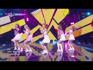 Purple beck crystal ball @ music bank 190726