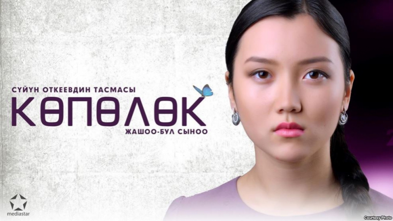 Дочь Советской Киргизии стала анальщицей 5-го разряда при помощи русского мастера | ПОРНО