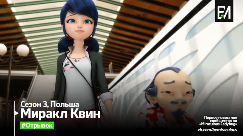 Miraculum biedronka i czarny kot królowa miraculów (starcie miraculów część 2) | ostatnia scena (polski)