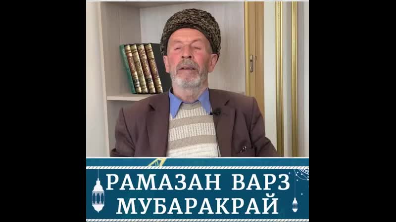 Имам с курукал керимов керим [ лезгияр, лезгины ]