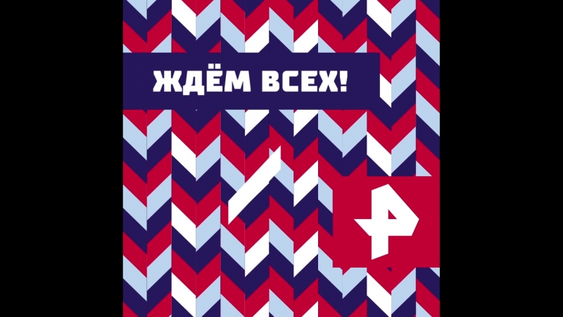 «город 312» на сцене #рентв!