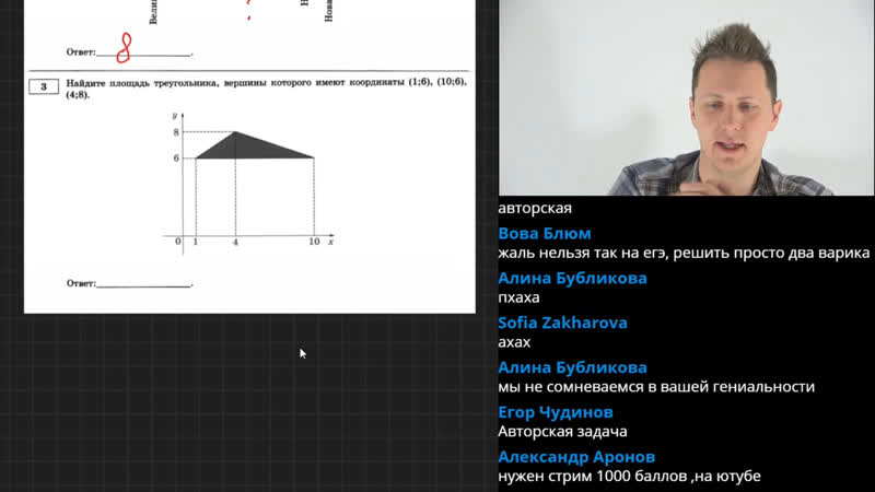 Координаты