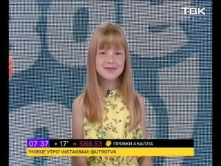 24 08 юная мечтательница