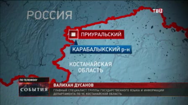 В казахстане в дтп с рейсовым автобусом погибли двое россиян