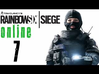 #7 rainbow six siege online баталии