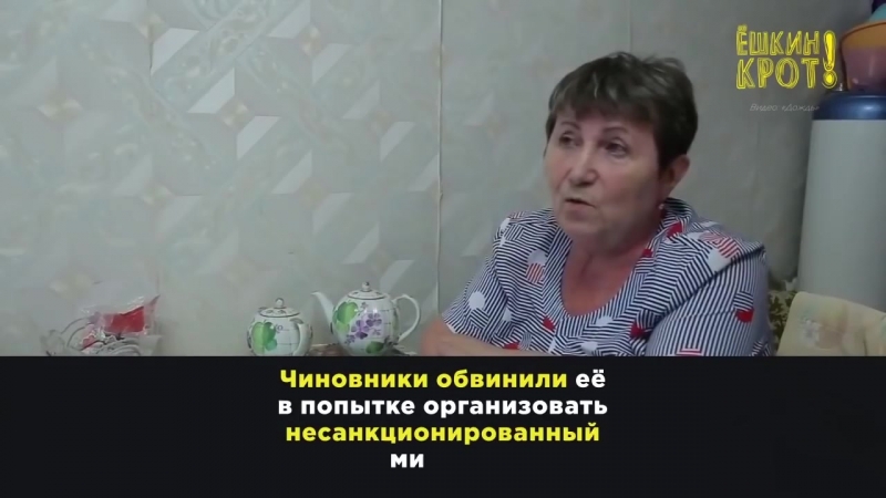 Как в россии заводят дела за жалобы на условия жизни