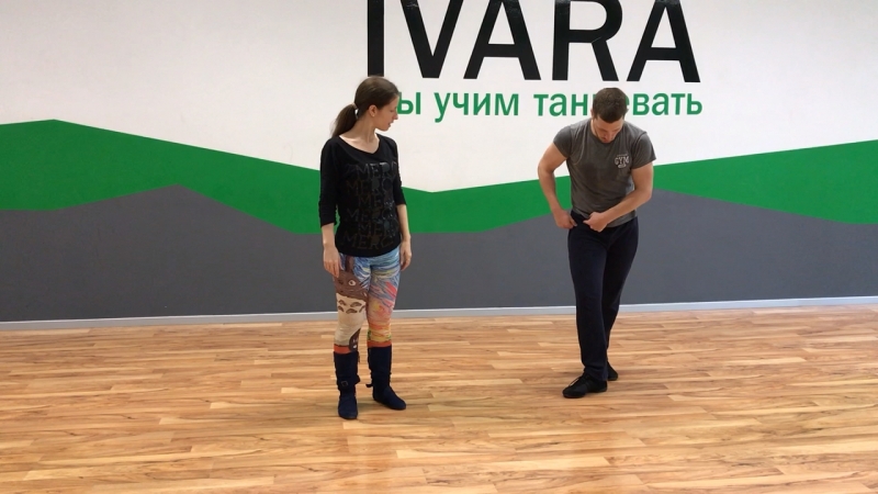 Связка №19 (райд мужской)