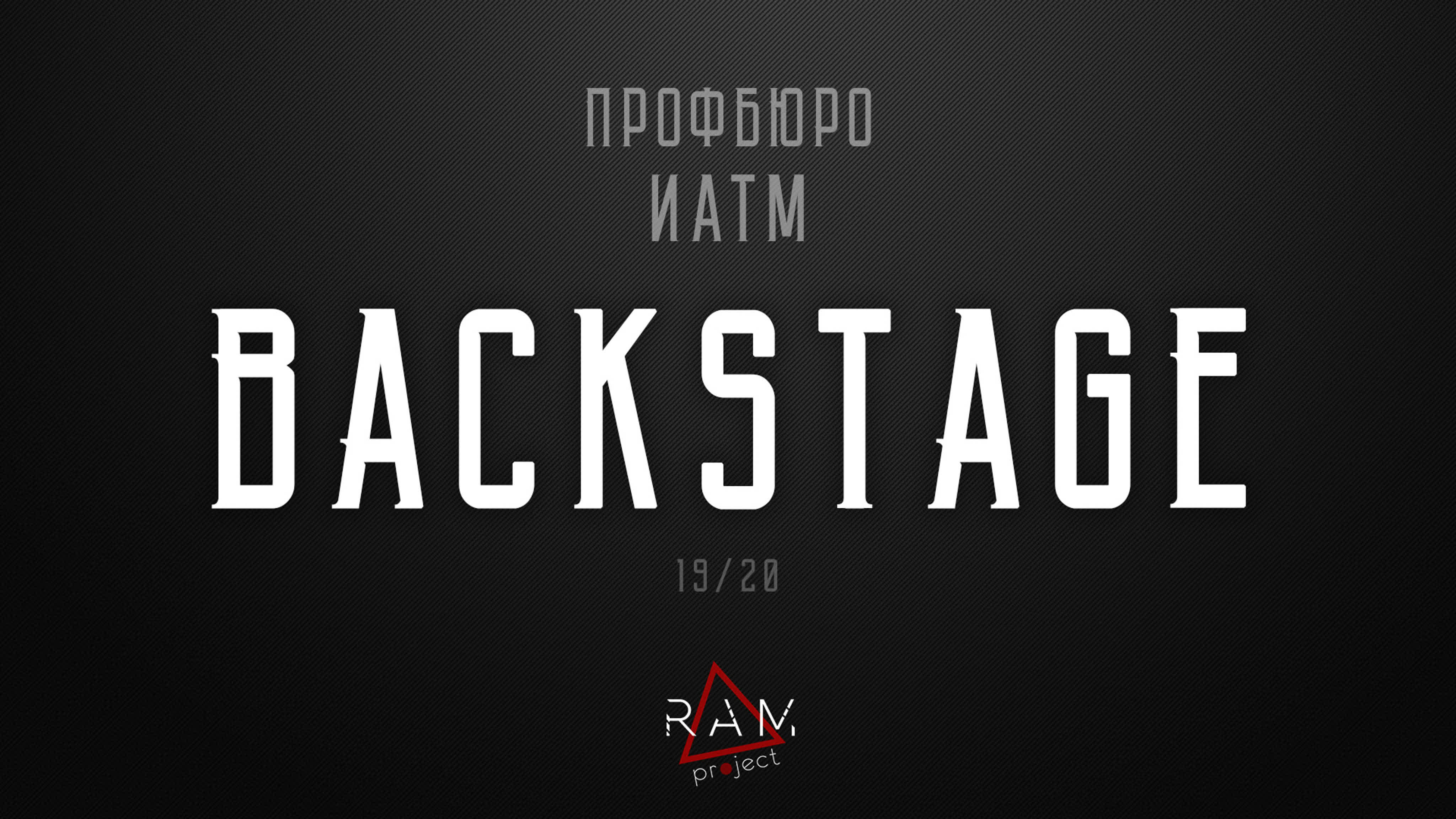 Backstage | фотосет пб иатм porn video on BrownPorn