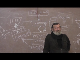 5 наше место в научной классификации sd