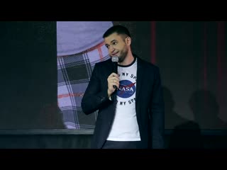 Секс это война (standup, гоша борода, больной семьёй)