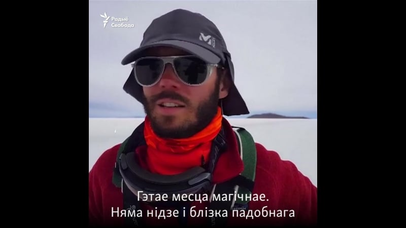 Мужчына хоча прайсьці праз саляную пустыню перш, чым пазбавіцца зроку