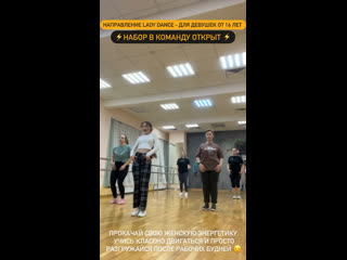 Lady dance 16+ ✨ backfam yanaul