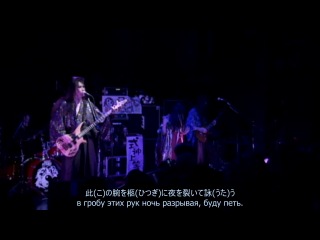 Shikigami raibu gekka jap