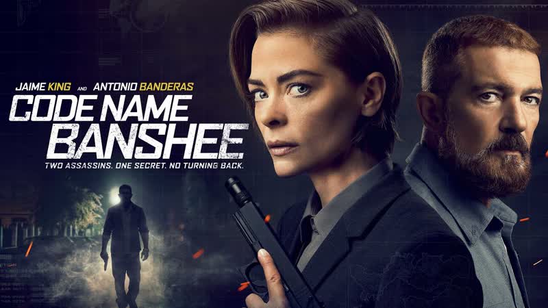 Месть банши (2022) code name banshee