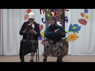 Русские бабки