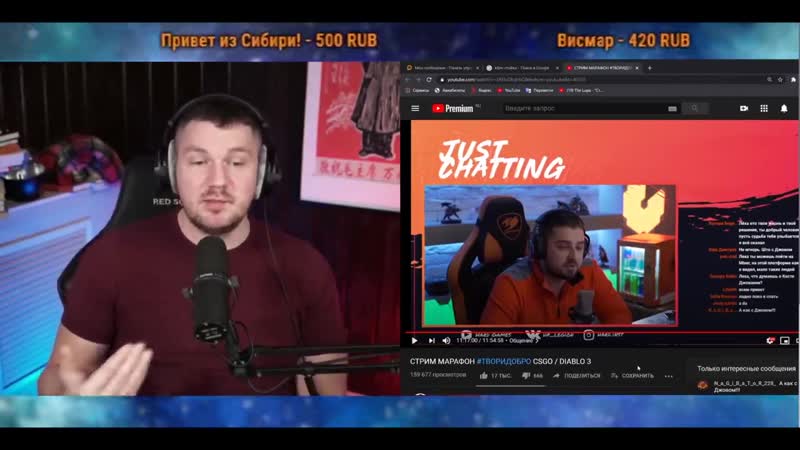 [стримы стаса ай, как просто!] стас ай как просто, ответка hard play // стрим