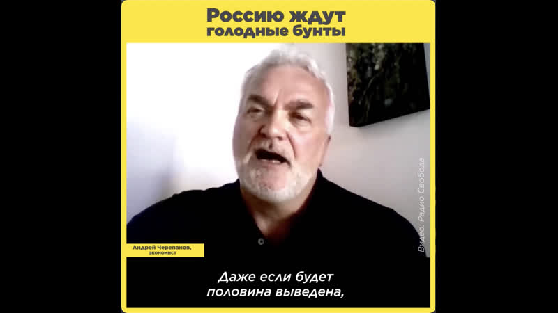 Россию ждут голодные бунты