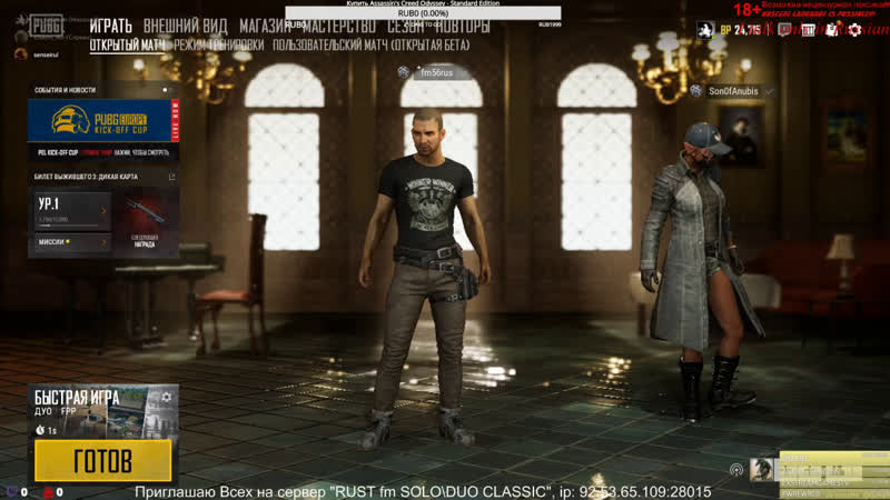 Pubg porn video – Нубовство и фейлы pubg