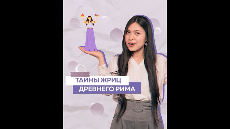 Могущественные женщины древнего рима весталки