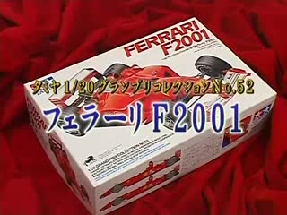Ferrari f2000 tamiya