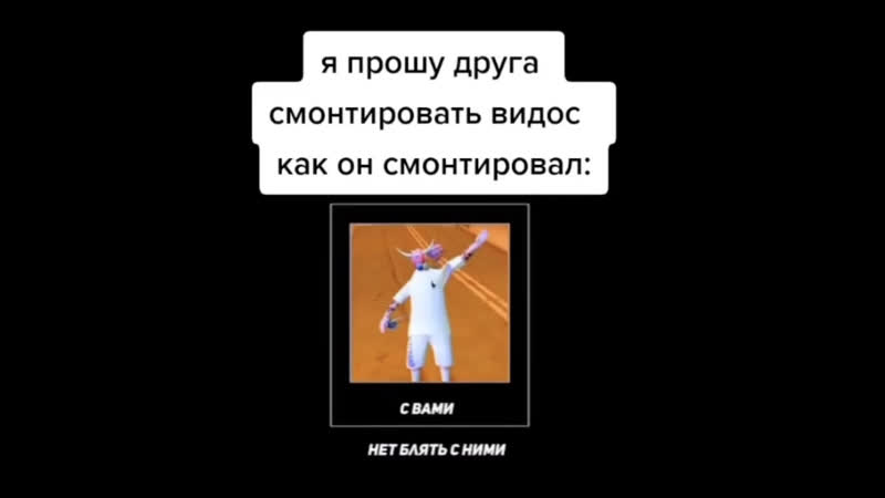 Корова бык члены баунти