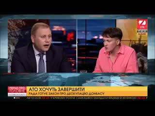 Россия не упала на колени от санкций, а молодые людей скоро будет на банковой