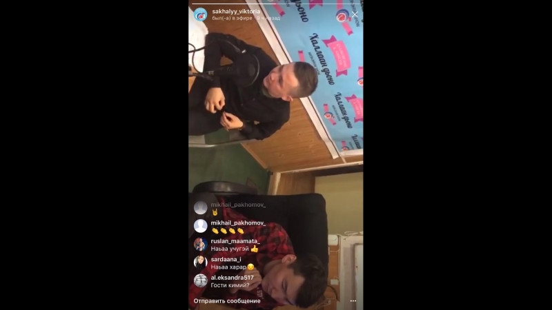 "халлаан дьоно" розалина файрушина