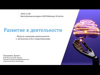 Порно презентации смотреть секс видео онлайн на belgorod-ladystretch.ru