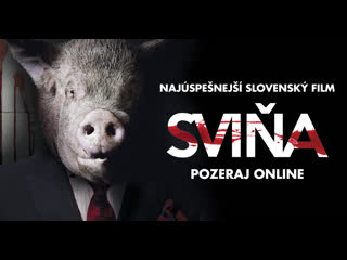 Свинья (2020) scumbag (sviňa)