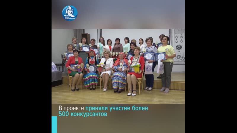 В уфе подвели итоги онлайн конкурса «бабушкины сказки»