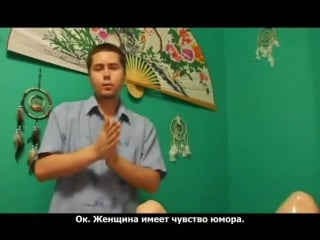 Мастер класс как довести девушку до струйного оргазма