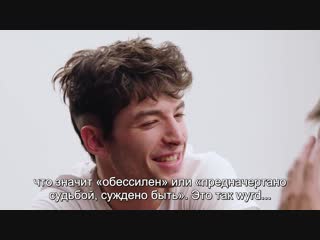 Ezra miller and eddie redmayne compete in a compliment battle teen vogue