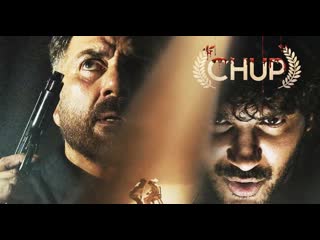 Chup revenge of the artist full movie watch online