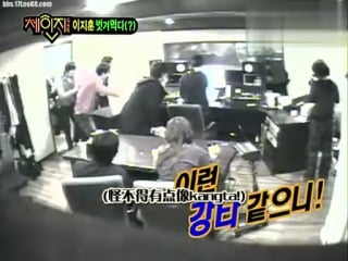 [raw] 060408 change kangta, shin hyesung, lee jihoon