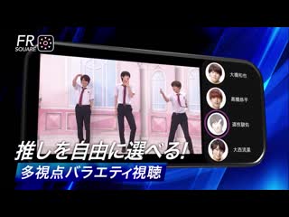 Naniwa danshi softbank 2