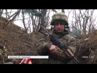 Поблизу широкиного супротивник випустив близько десятка мін