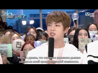 [rus sub][23 02 17] bts mini fanmeet @ m!countdown